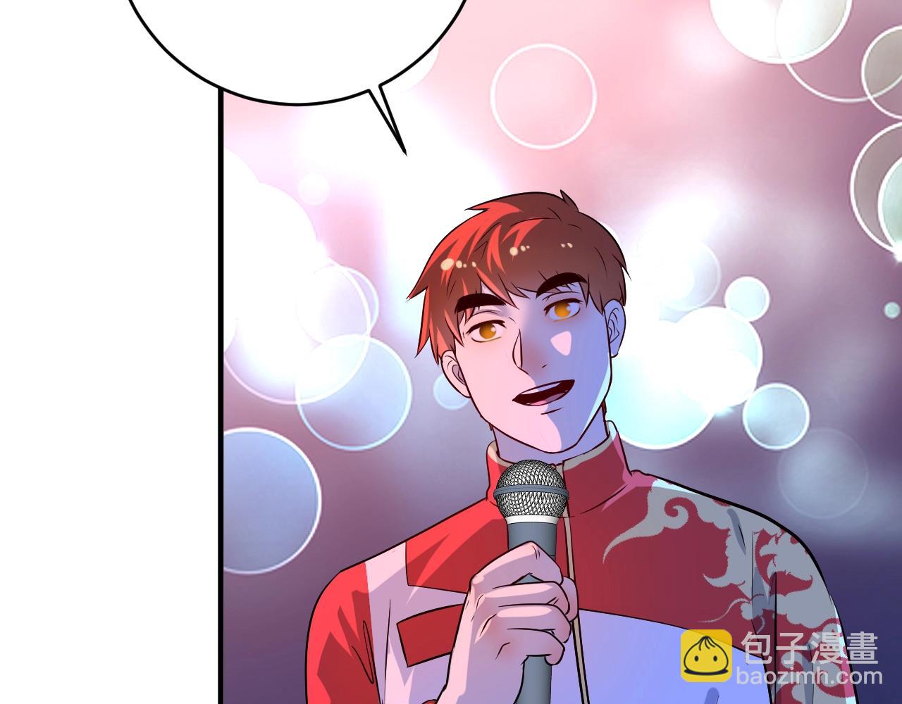 🍘我的成就有点多 第178话 变调的演唱会 第29页