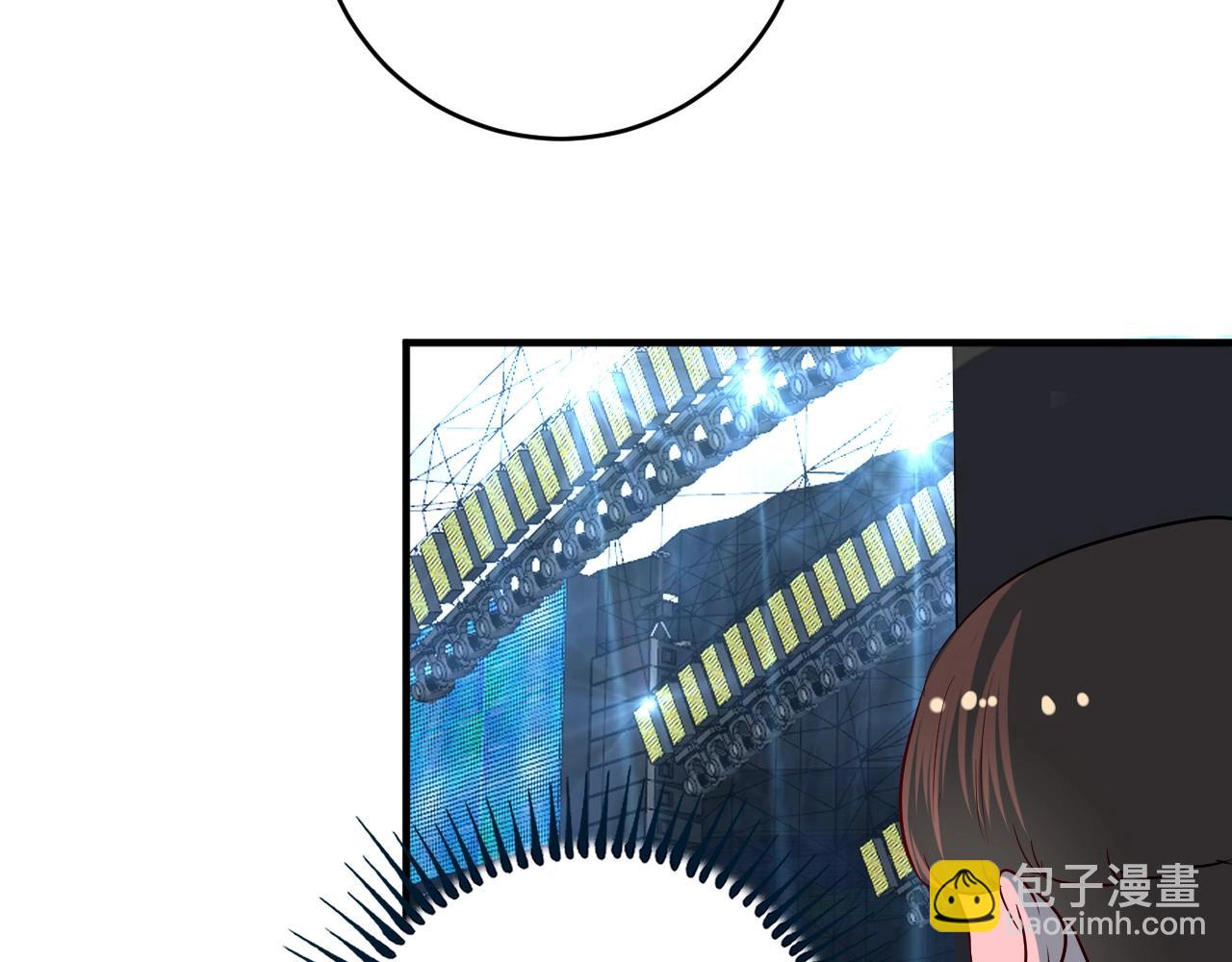 🍘我的成就有点多 第178话 变调的演唱会 第35页