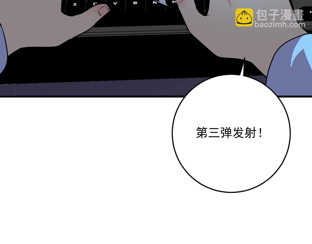 🍘我的成就有点多 第180话 我的一个迪拜朋友 第10页