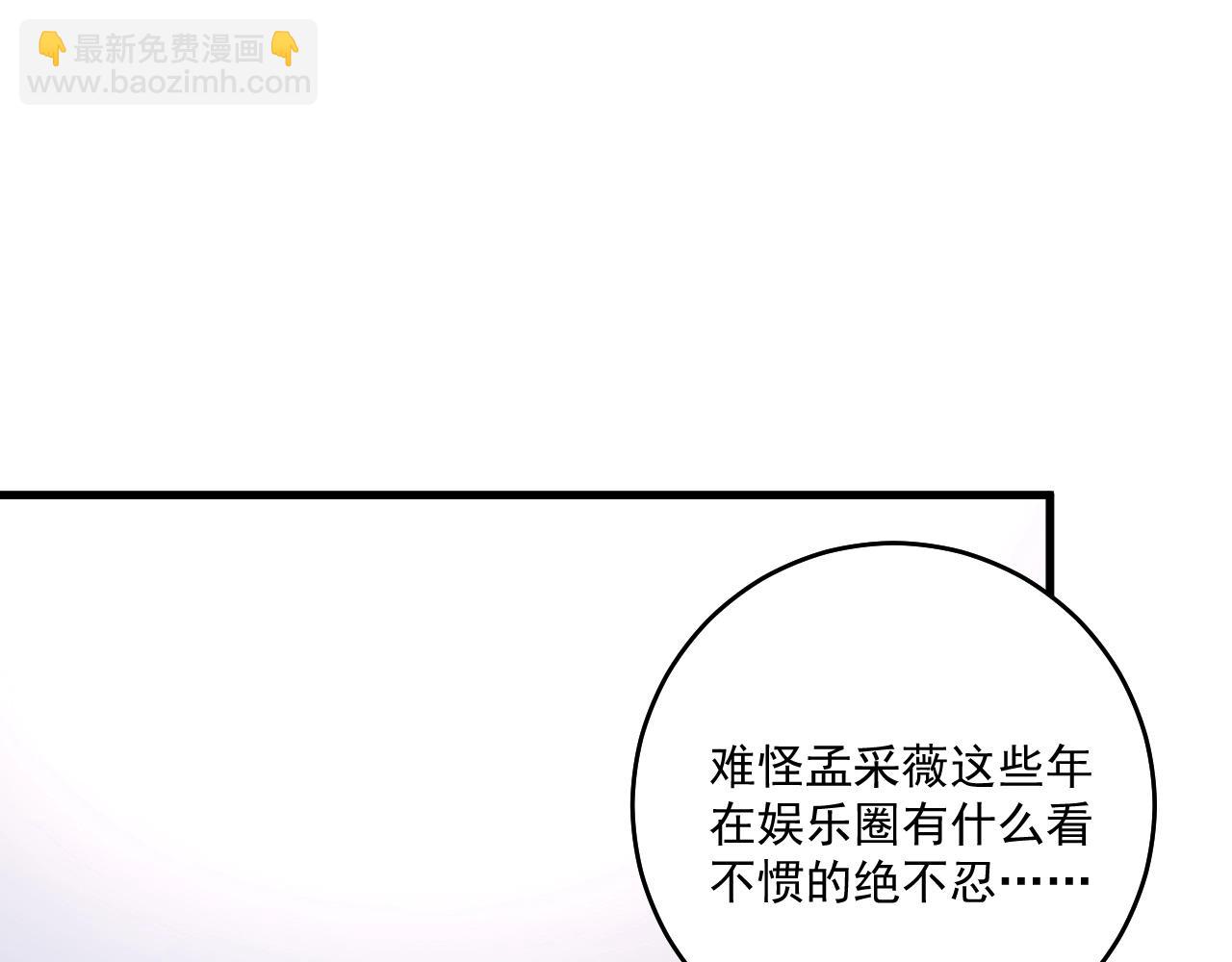 🍘我的成就有点多 第180话 我的一个迪拜朋友 第19页