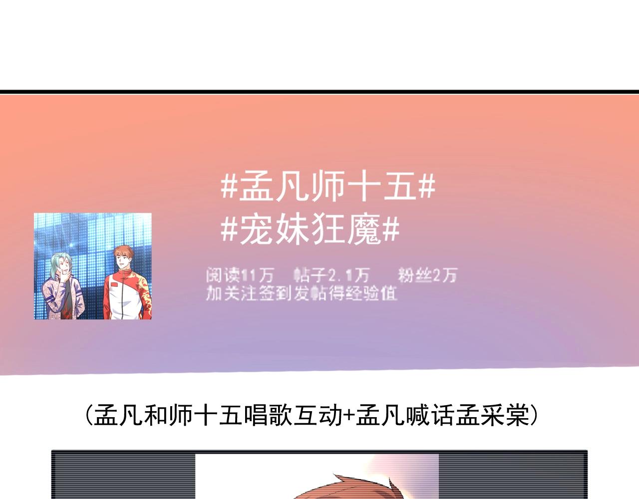 🍘我的成就有点多 第180话 我的一个迪拜朋友 第5页