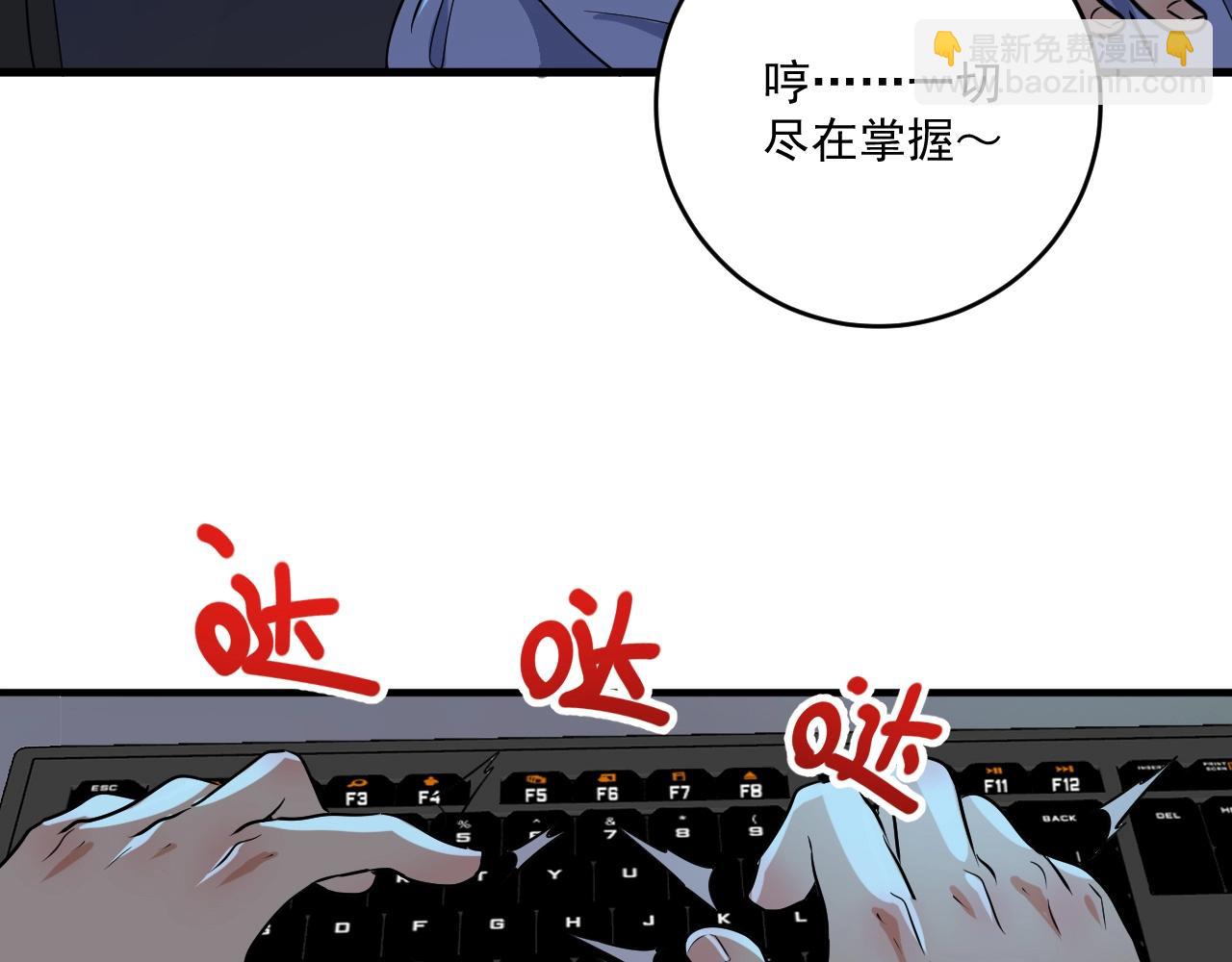 🍘我的成就有点多 第180话 我的一个迪拜朋友 第9页