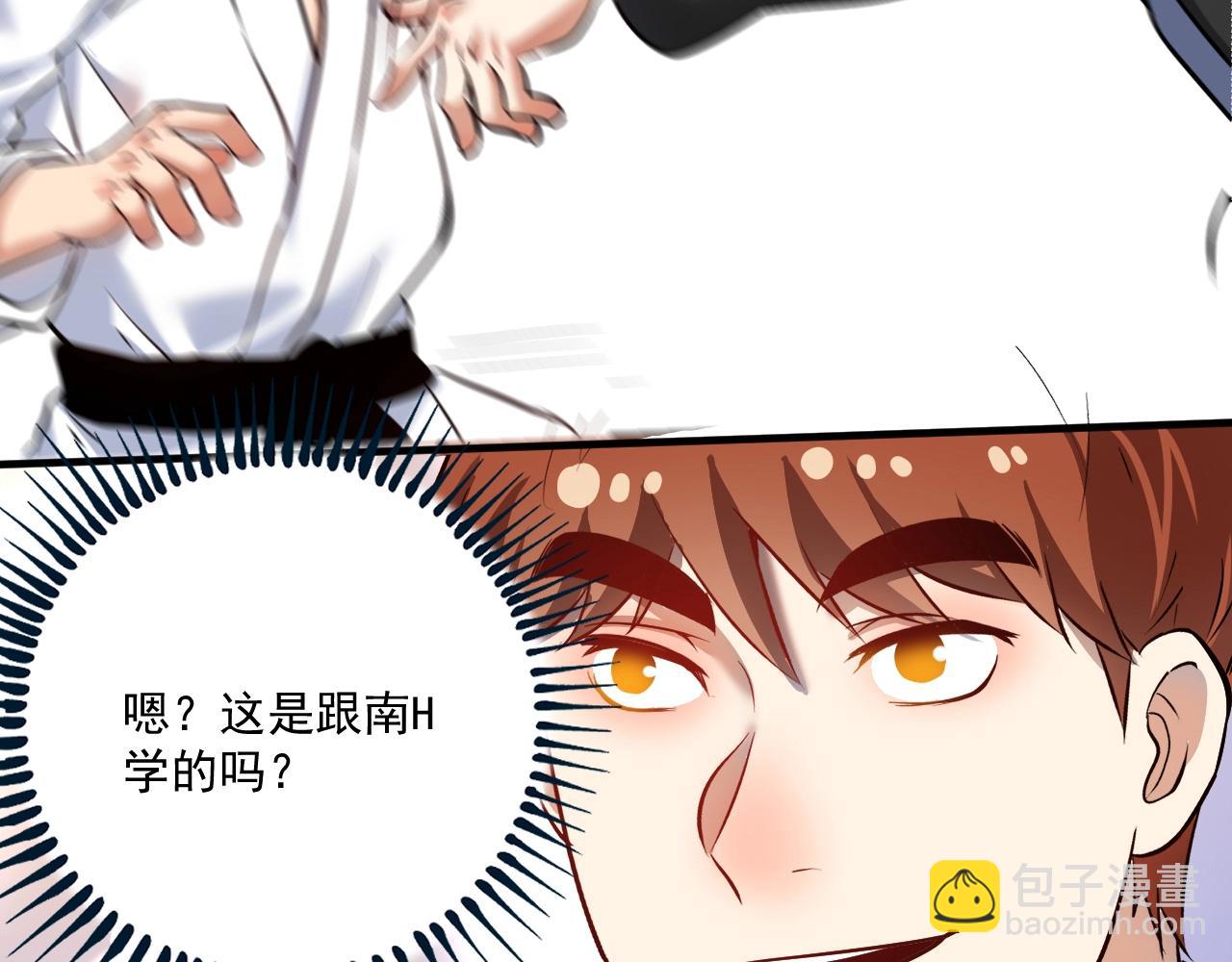 🍘我的成就有点多 第186话 实力说话！ 第11页