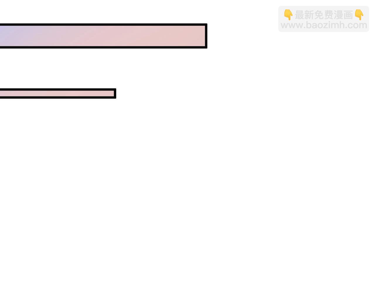 🍘我的成就有点多 第188话 团队竞赛 第12页