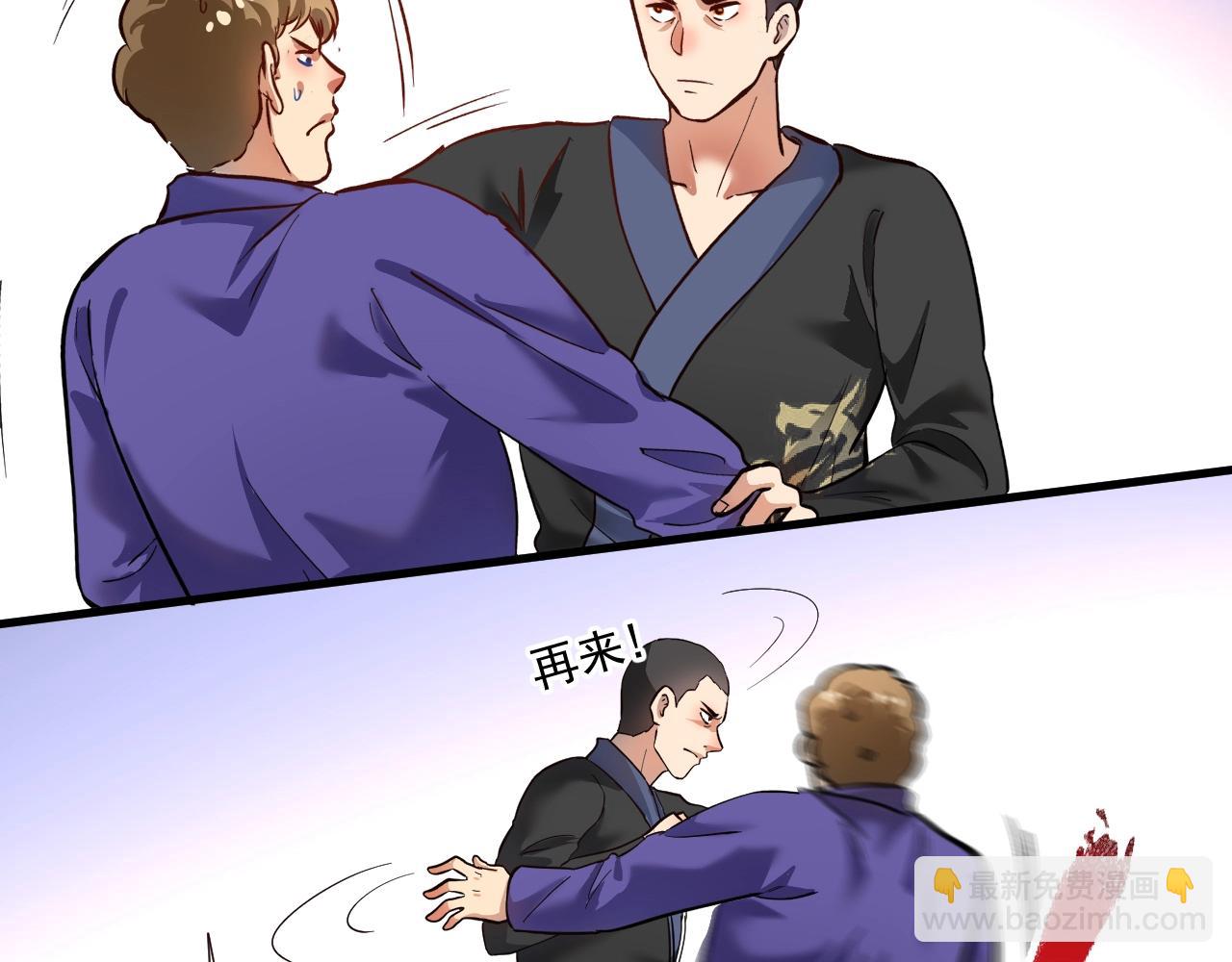 🍘我的成就有点多 第188话 团队竞赛 第18页
