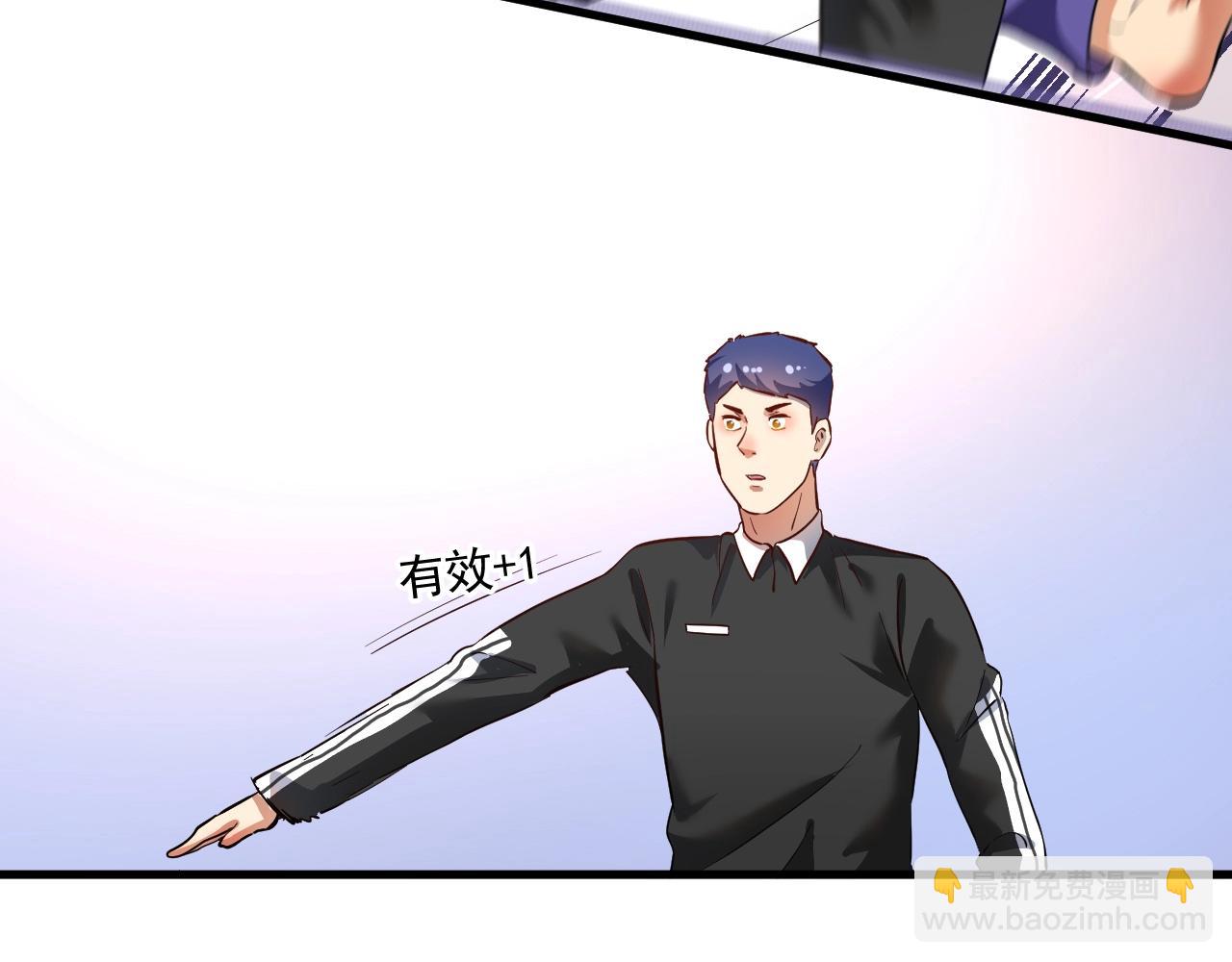 🍘我的成就有点多 第188话 团队竞赛 第24页