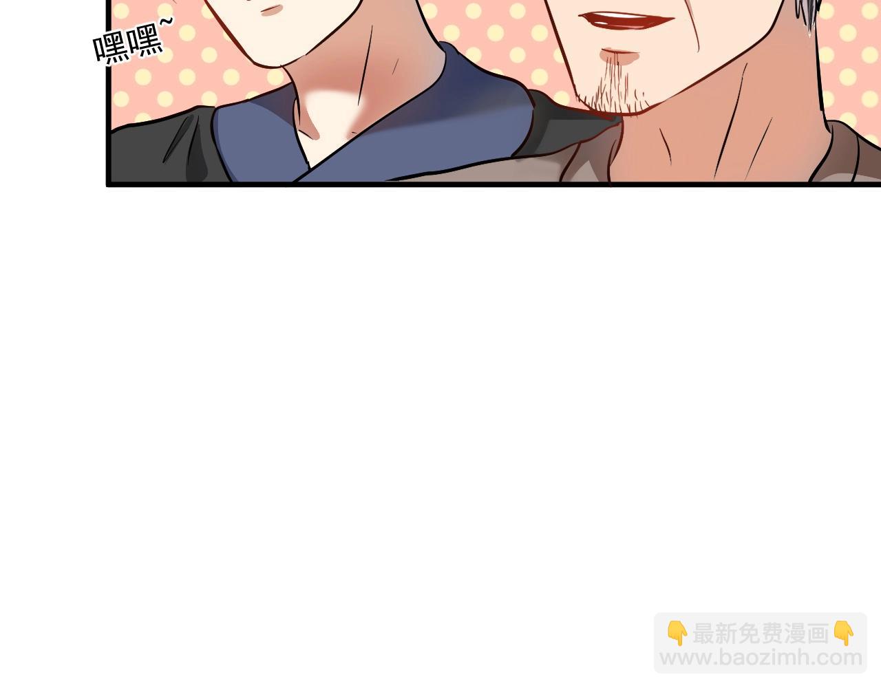 🍘我的成就有点多 第188话 团队竞赛 第34页