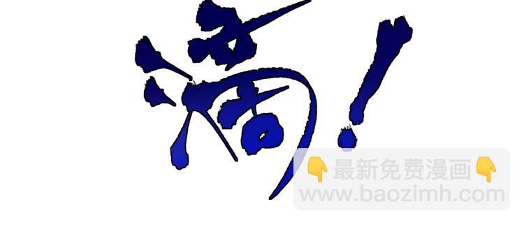 🍘我的成就有点多 第19话 演员的自我修养 第33页