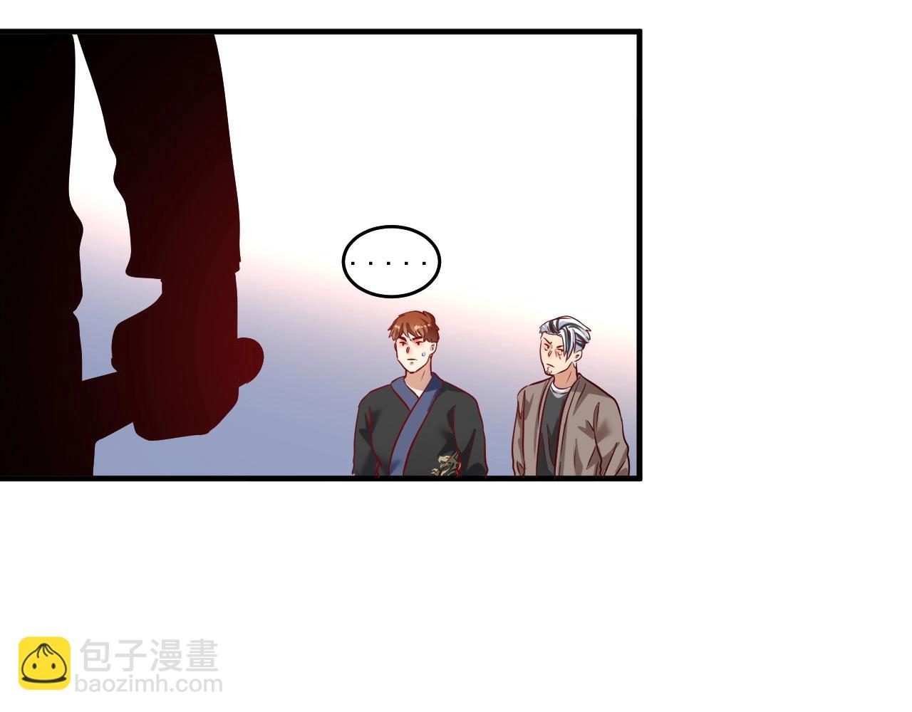 🍘我的成就有点多 第190话 不败神话 第11页