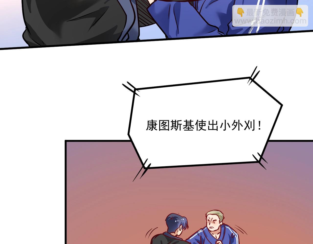 🍘我的成就有点多 第190话 不败神话 第27页