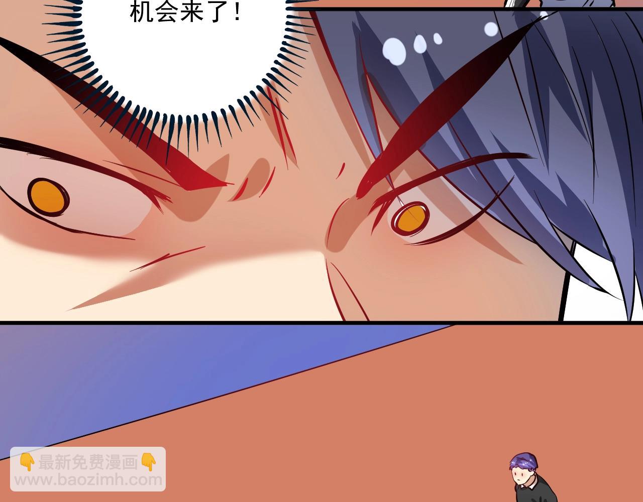 🍘我的成就有点多 第190话 不败神话 第29页