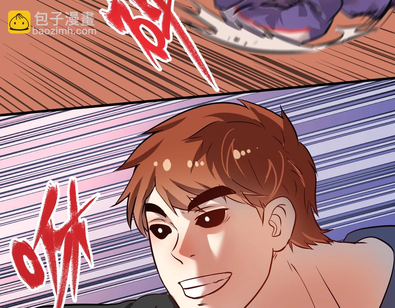 🍘我的成就有点多 第192话 高手相惜 第14页