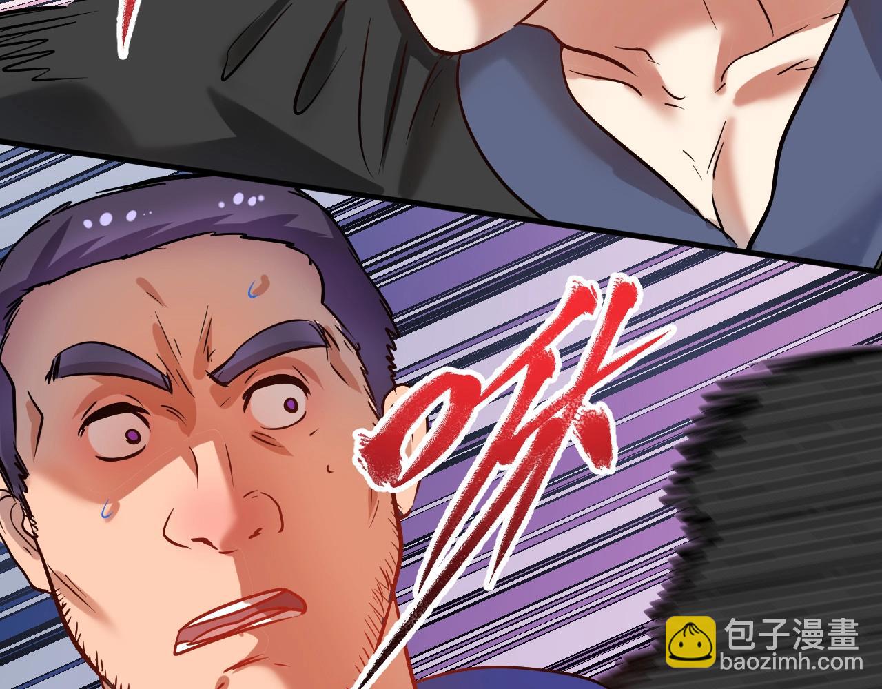 🍘我的成就有点多 第192话 高手相惜 第15页