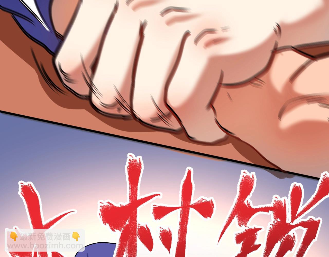 🍘我的成就有点多 第192话 高手相惜 第17页