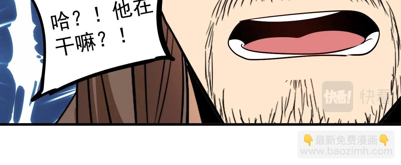 🍘我的成就有点多 第192话 高手相惜 第22页