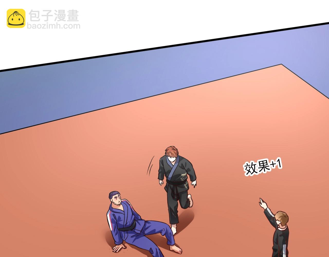 🍘我的成就有点多 第192话 高手相惜 第23页