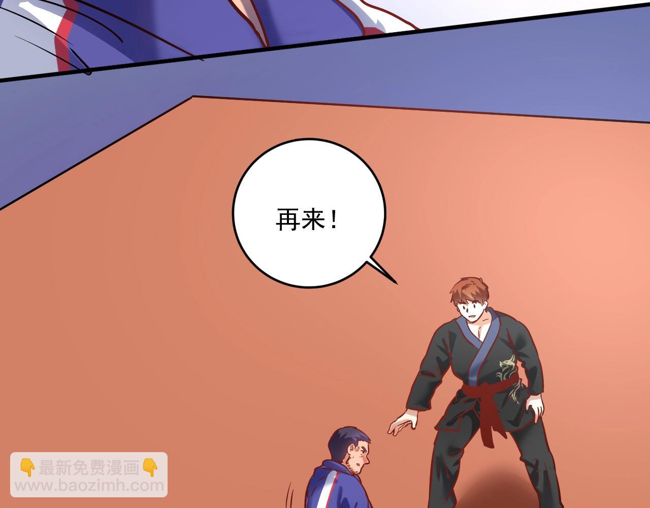 🍘我的成就有点多 第192话 高手相惜 第25页