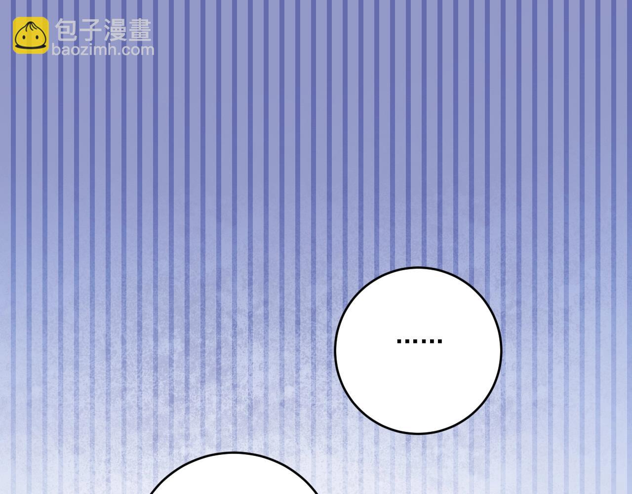 🍘我的成就有点多 第192话 高手相惜 第35页