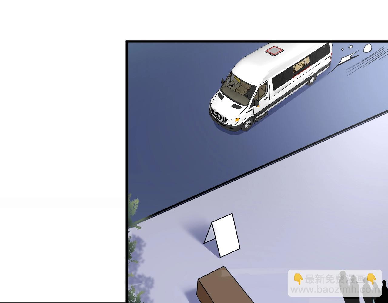 🍘我的成就有点多 第198话 孟凡的签售会 第39页