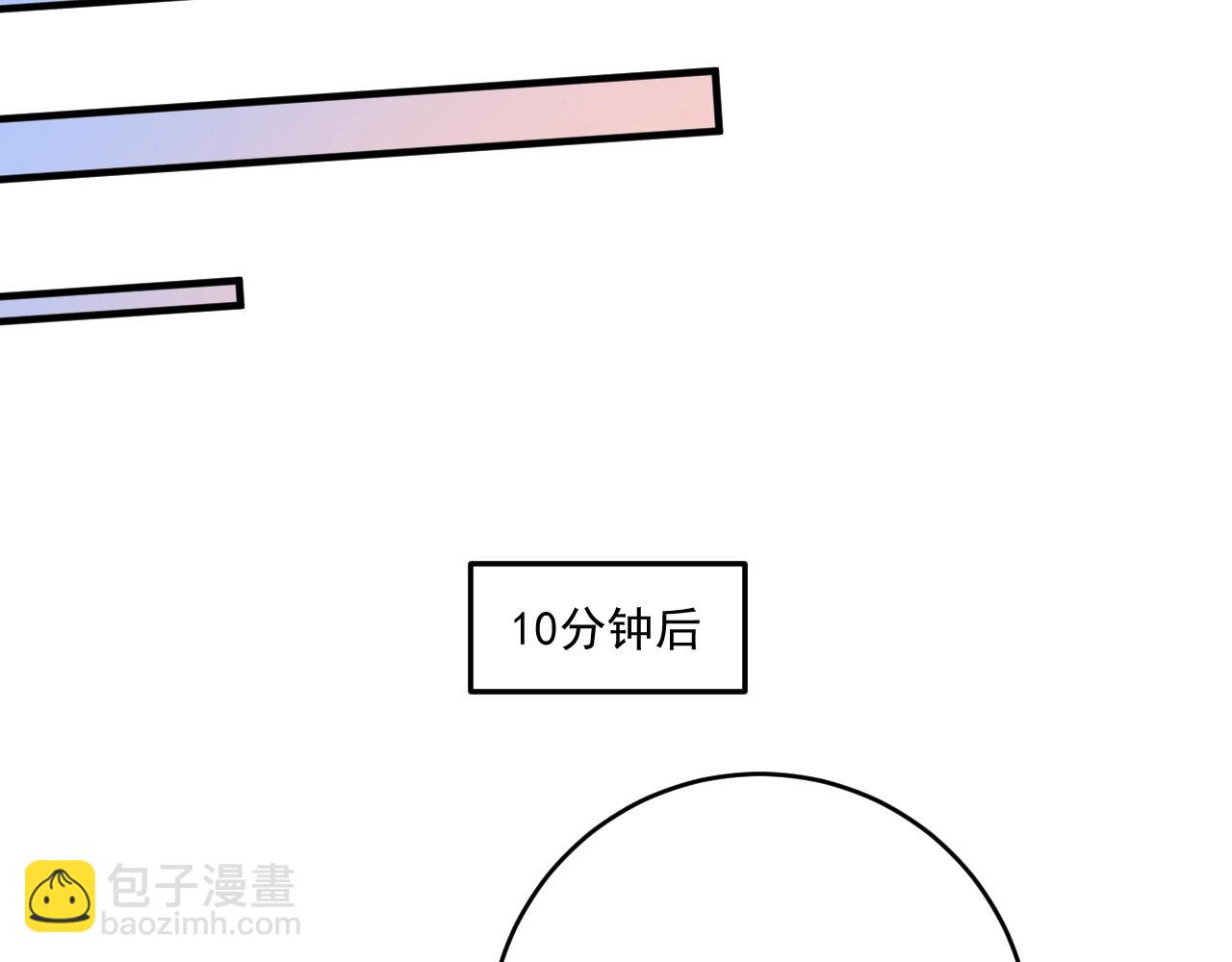 🍘我的成就有点多 第200话 孟凡效应 第19页