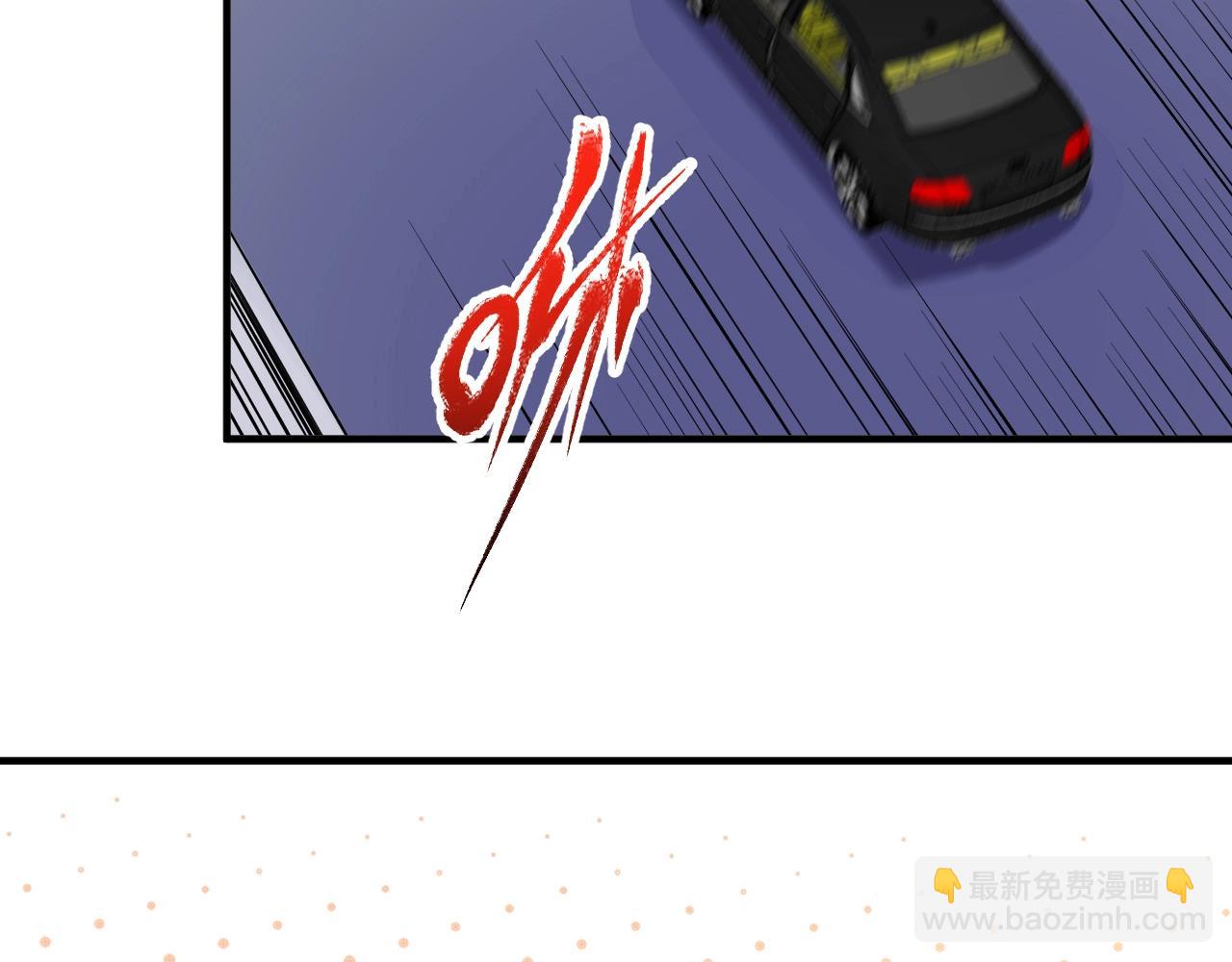 🍘我的成就有点多 第200话 孟凡效应 第31页