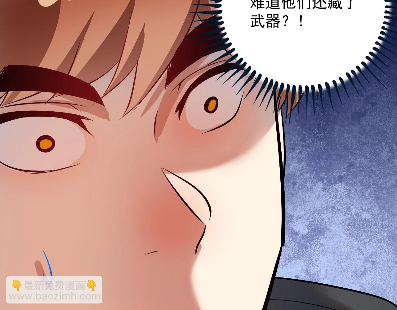 🍘我的成就有点多 第200话 孟凡效应 第8页