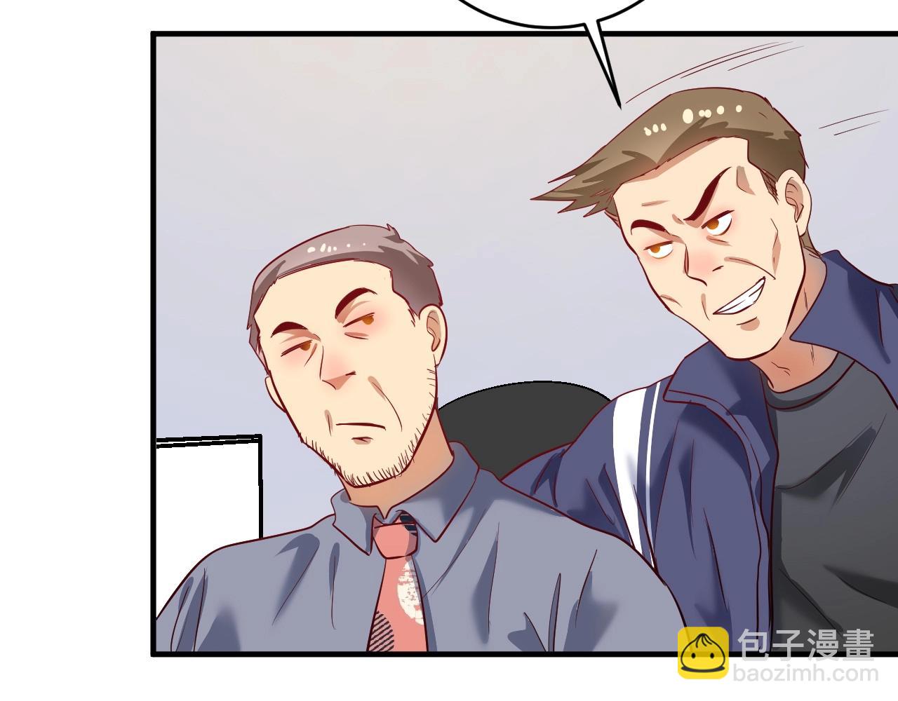 🍘我的成就有点多 第208话 田径抢人 第27页