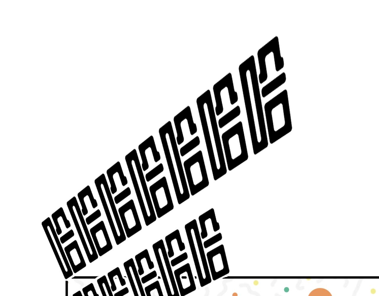 🍘我的成就有点多 第208话 田径抢人 第37页