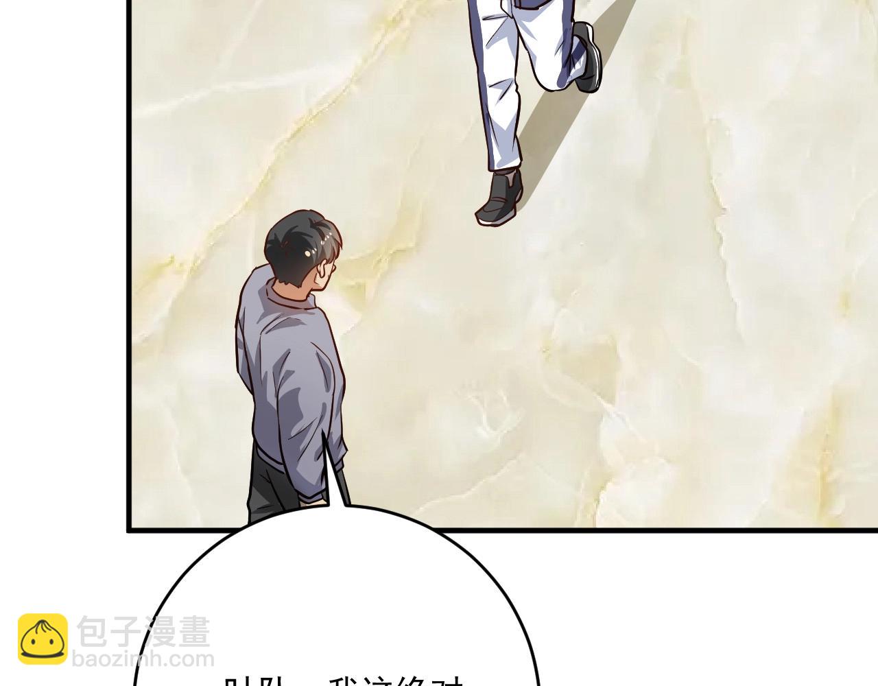 🍘我的成就有点多 第208话 田径抢人 第49页