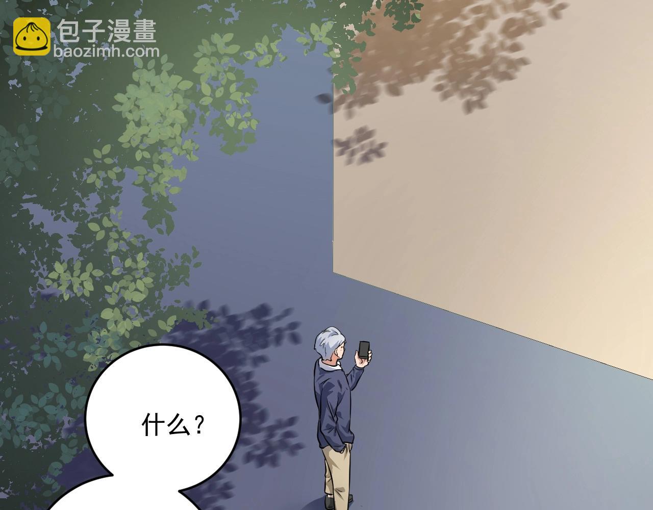 🍘我的成就有点多 第208话 田径抢人 第5页