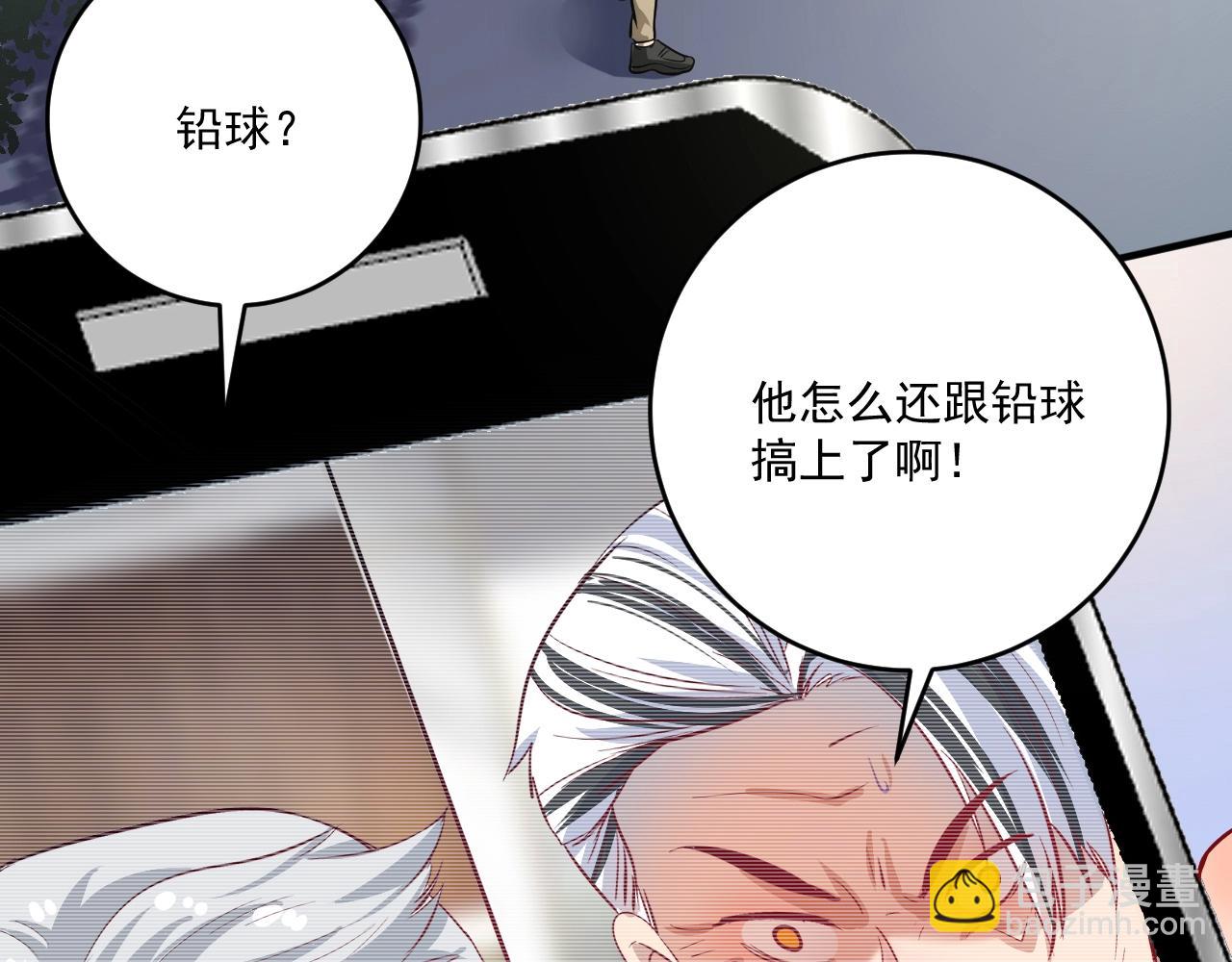 🍘我的成就有点多 第208话 田径抢人 第6页