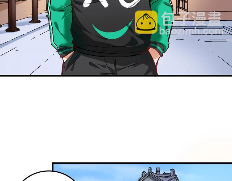 🍘我的成就有点多 第21话 存在感MAX 第11页