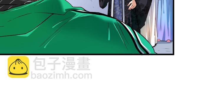 🍘我的成就有点多 第21话 存在感MAX 第14页