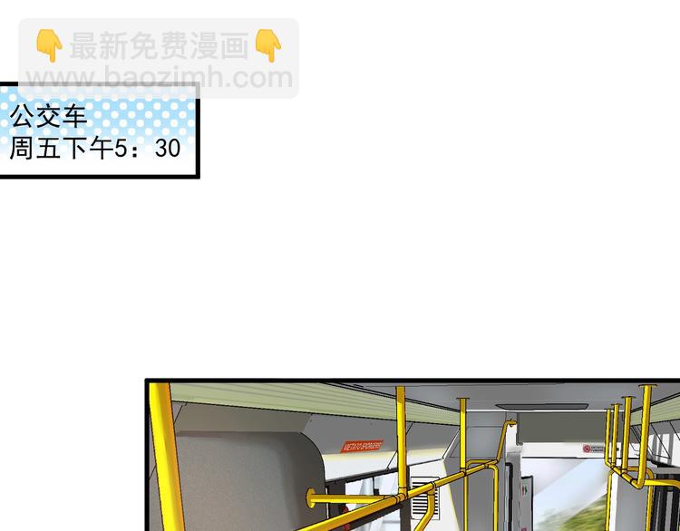 🍘我的成就有点多 第21话 存在感MAX 第5页