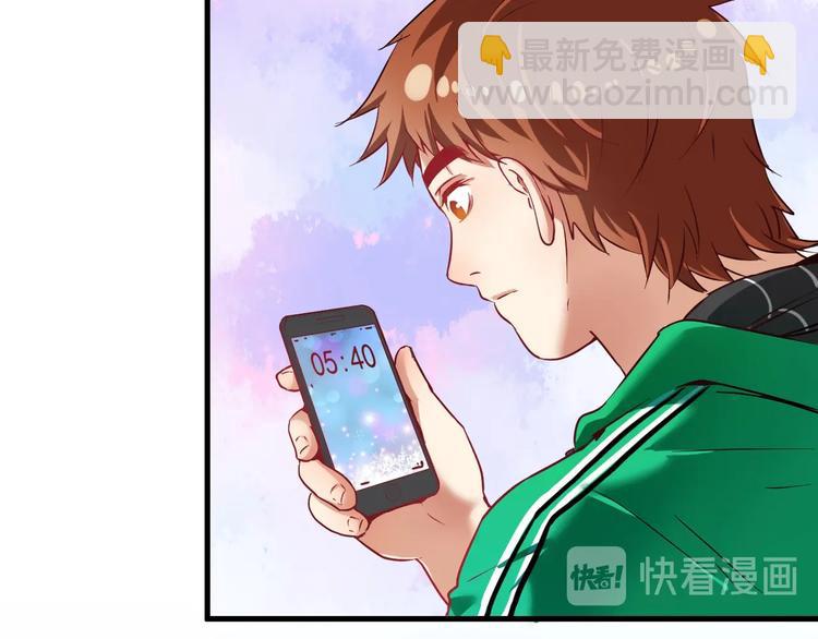 🍘我的成就有点多 第21话 存在感MAX 第8页