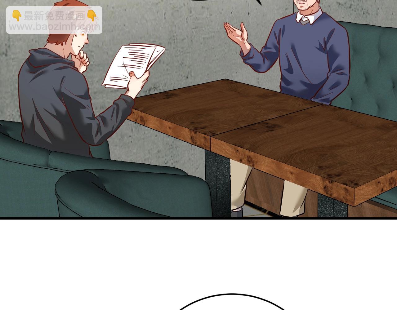 🍘我的成就有点多 第210话 减什么肥？！ 第16页