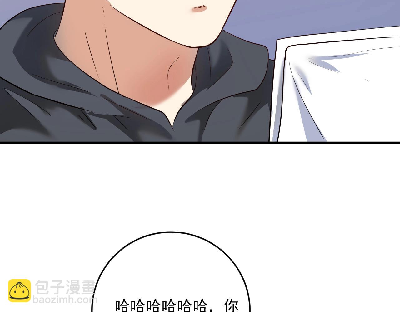 🍘我的成就有点多 第210话 减什么肥？！ 第20页