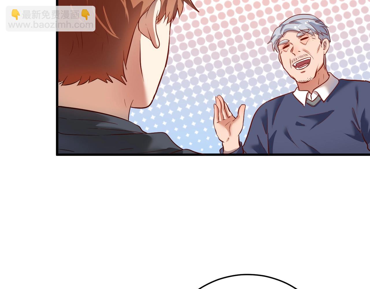 🍘我的成就有点多 第210话 减什么肥？！ 第22页