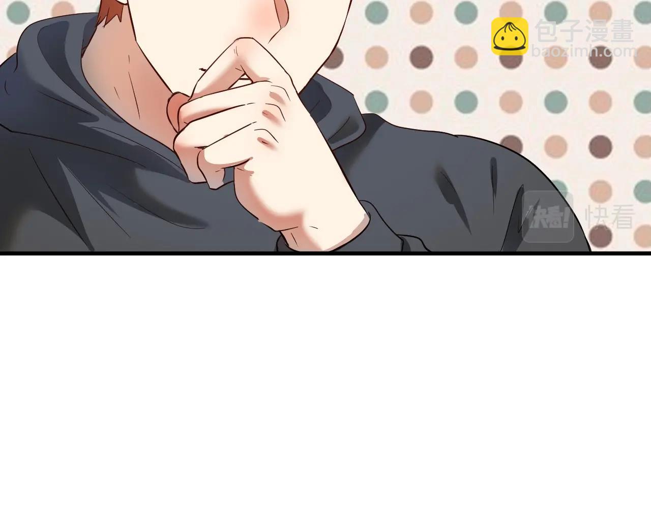 🍘我的成就有点多 第210话 减什么肥？！ 第24页