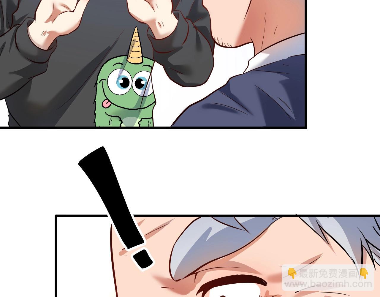 🍘我的成就有点多 第210话 减什么肥？！ 第28页