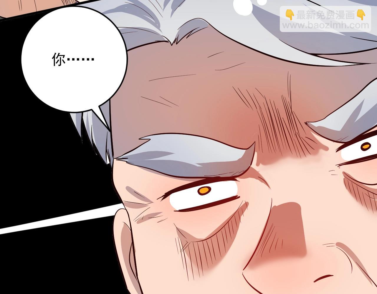 🍘我的成就有点多 第210话 减什么肥？！ 第32页