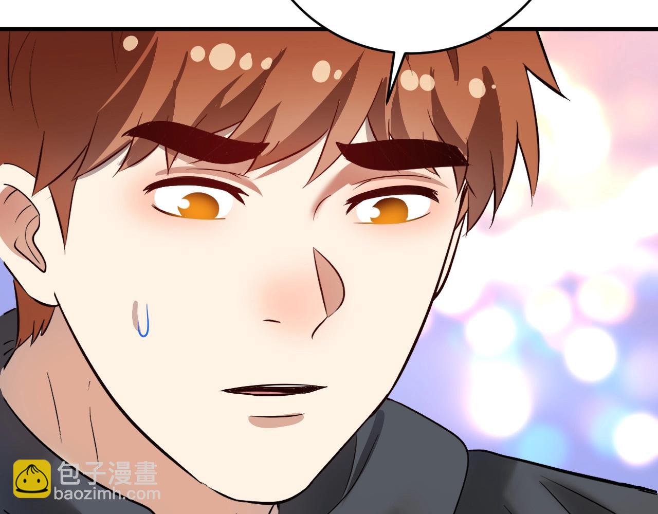 🍘我的成就有点多 第210话 减什么肥？！ 第47页