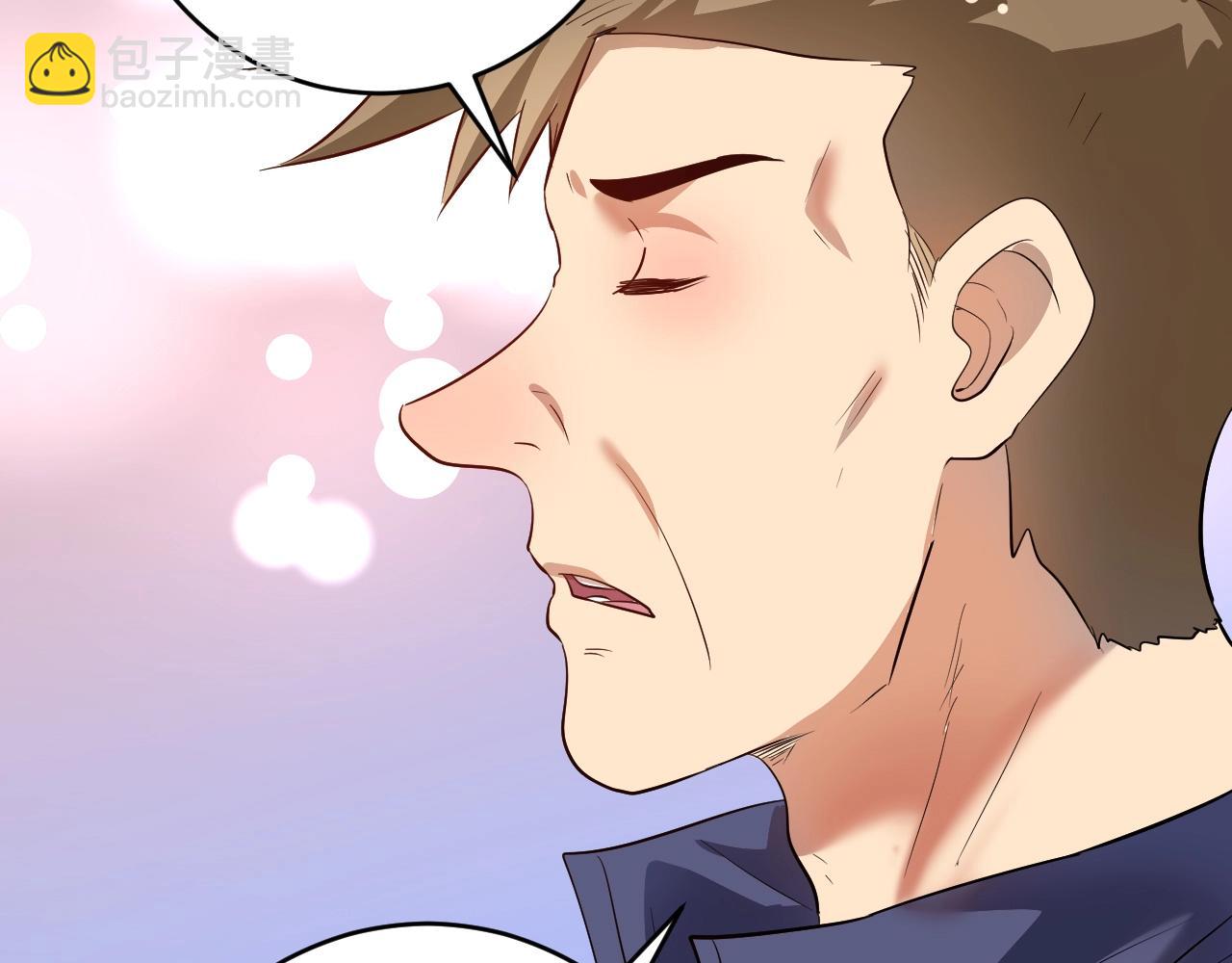🍘我的成就有点多 第210话 减什么肥？！ 第9页