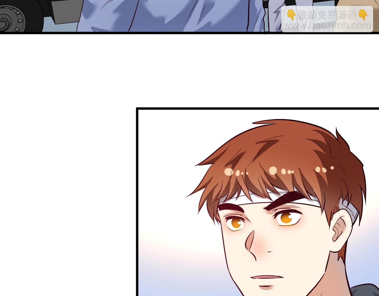 🍘我的成就有点多 第212话 拯救生命 第21页