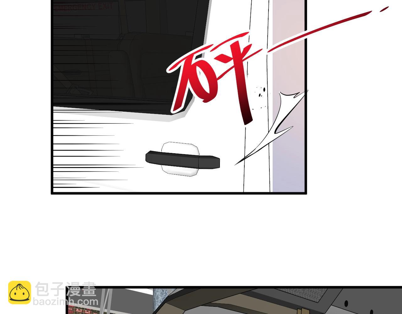 🍘我的成就有点多 第212话 拯救生命 第24页