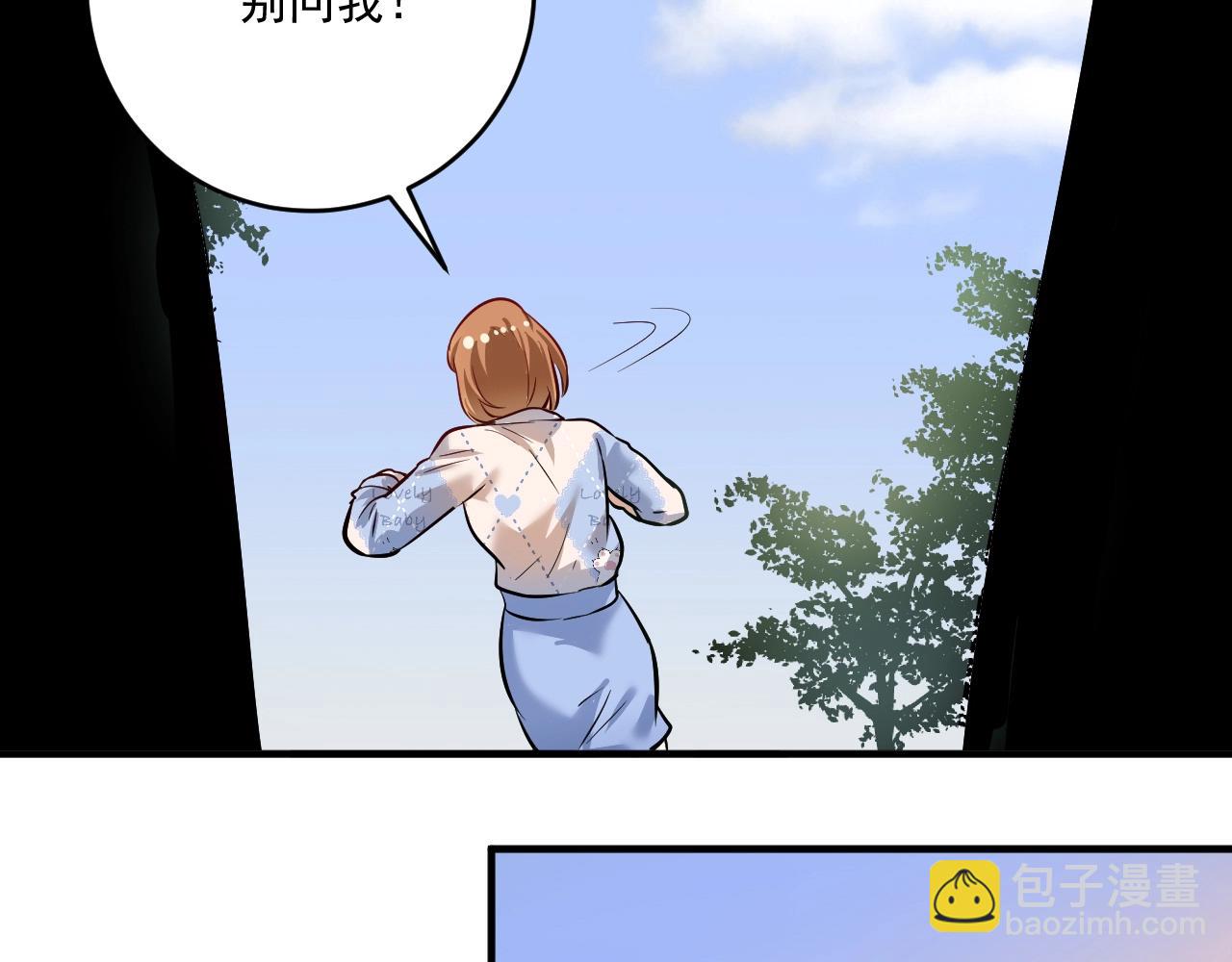 🍘我的成就有点多 第212话 拯救生命 第31页