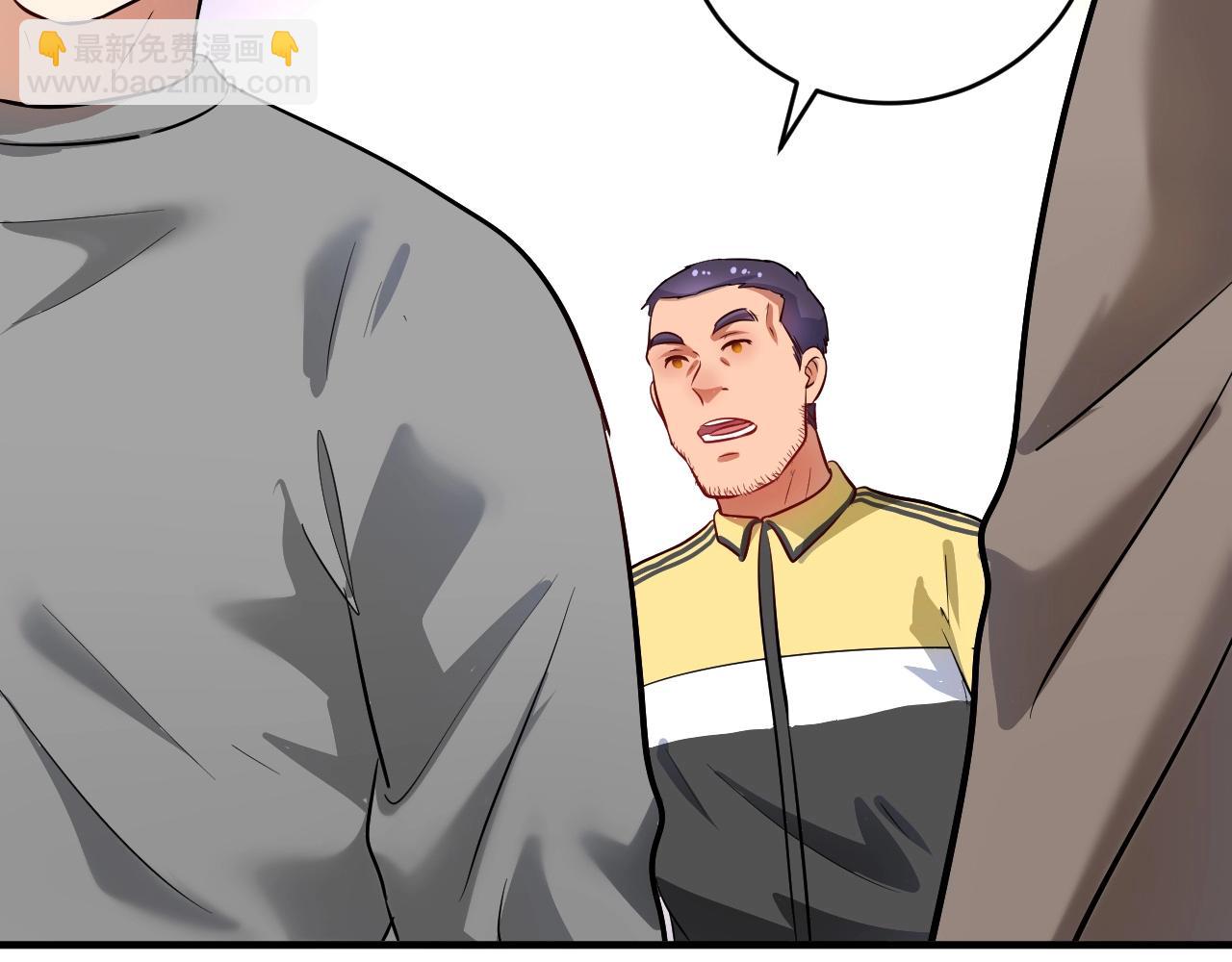 🍘我的成就有点多 第212话 拯救生命 第36页