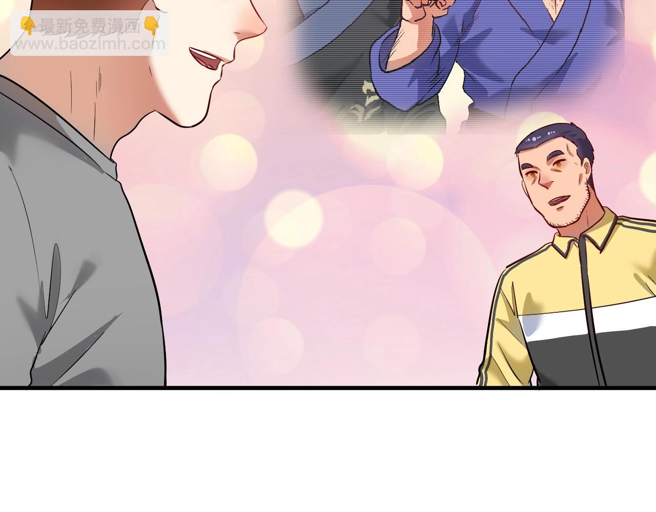 🍘我的成就有点多 第212话 拯救生命 第38页