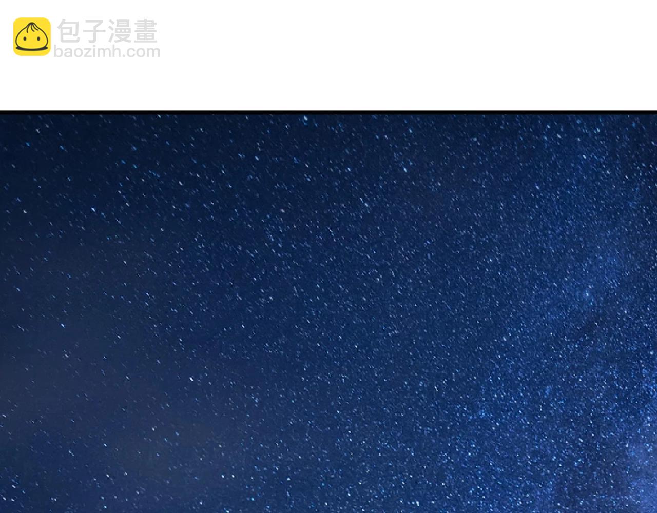 🍘我的成就有点多 第212话 拯救生命 第49页