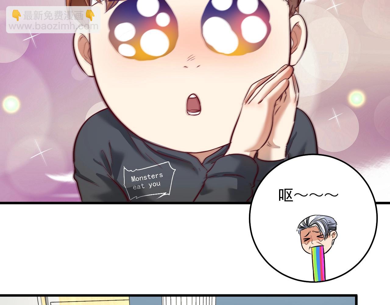 🍘我的成就有点多 第212话 拯救生命 第9页